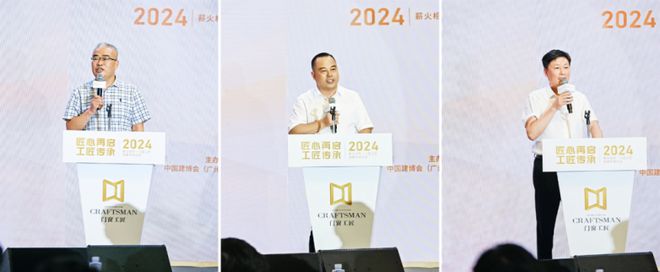 匠心再启 工匠传承 门窗工匠×建博会引领行业匠心品质与标准(图10)