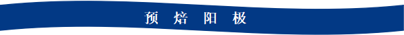 九游app：Mysteel：2023年铝产业链数据发布及2024年市场展望(图14)