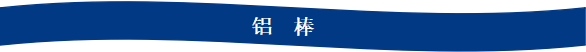 九游app：Mysteel：2023年铝产业链数据发布及2024年市场展望(图26)