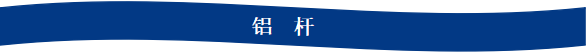 九游app：Mysteel：2023年铝产业链数据发布及2024年市场展望(图34)