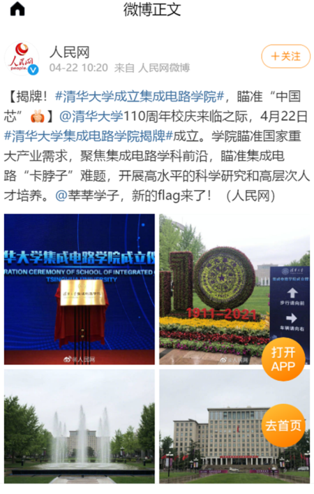 九游app：智能硬件装调员月入两万人社部公布的这18个新职业有你中意的吗(图1)