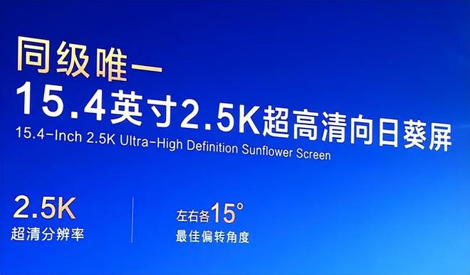 九游官网入口：长安深蓝S05正式上市1199万真香价：刷新同级车型智能交互新高度(图6)