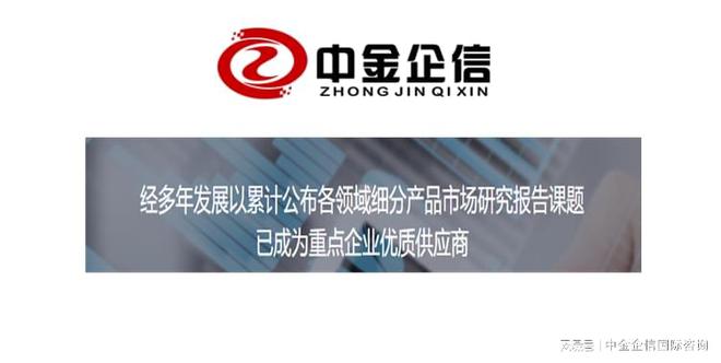 九游体育：2022-2028年中国建筑幕墙行业市场发展战略分析及投资前景专项(图1)