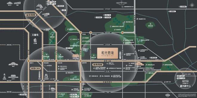 北京和光煦境→售楼处电话→售楼中心官网→楼盘详情→24小时电话(图1)