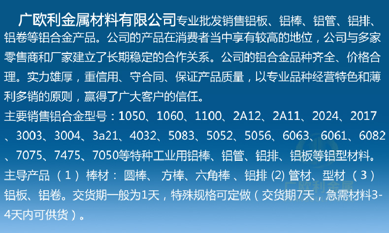 西南铝2024T4超硬铝棒高性能合金铝棒 东莞厂家现货供应