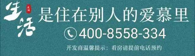 招商中旅揽阅-售楼处-官方网站-楼盘详情-2024最新房价-最新房价(图8)