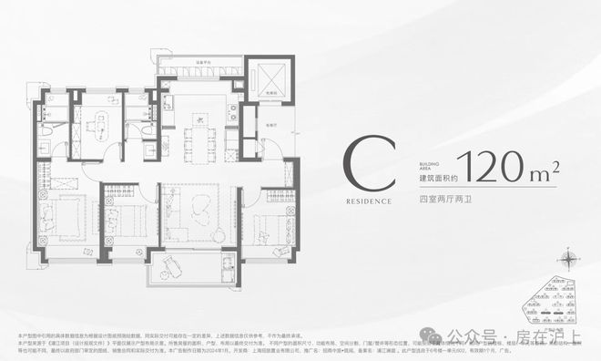 招商中旅揽阅-售楼处-官方网站-楼盘详情-2024最新房价-最新房价(图10)