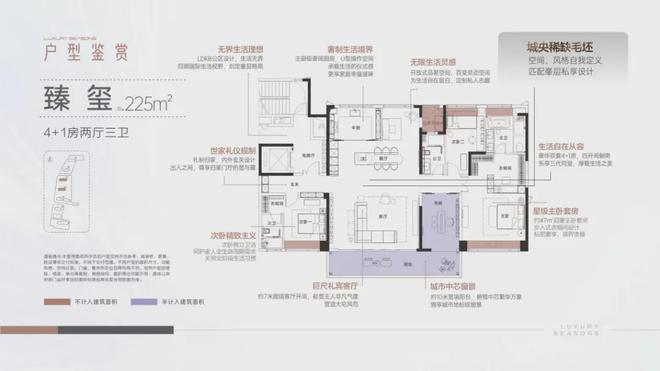 2024长沙华发四季云玺官方首页网站-四季云玺售楼中心-最新价格(图18)