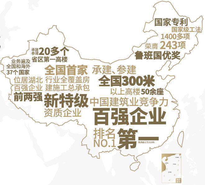 中建颐和公馆(售楼处)2024最新首页-颐和公馆官方网站发布-欢迎您(图1)