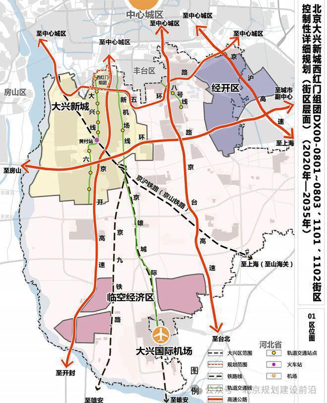 中建颐和公馆(售楼处)2024最新首页-颐和公馆官方网站发布-欢迎您(图5)