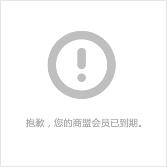 万丰奥威与大众合作模式变更 取消设立合资公司计划(图1)