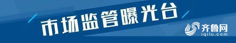 5批次铝合金建筑型材不合格 山东松竹铝业、恒源铝业、鼎铭等上榜(图1)