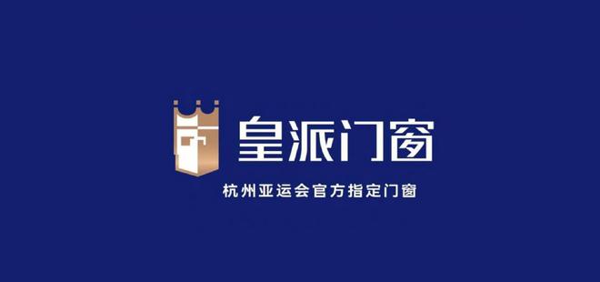 九游官网入口：门窗十大品牌(2024头条家居品牌排行榜Top10)揭晓(图3)