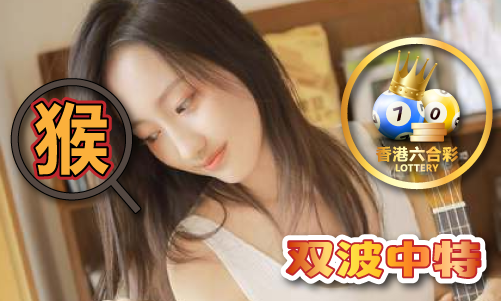 九游app：2024澳门管家婆资料大全免费V5