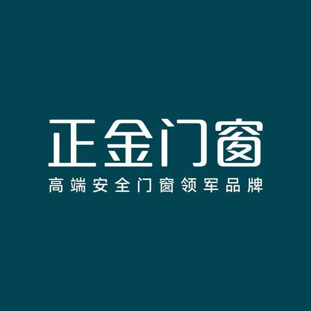 九游app：2024年铝合金门窗十大品牌最新榜单发布 门窗品牌排行榜综合实力