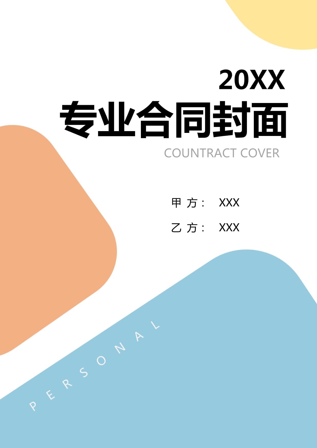 江西新晖科铝业取得铝型材用环带式冷床专利可调节冷床输送方位提高灵活性和适用性(图1)