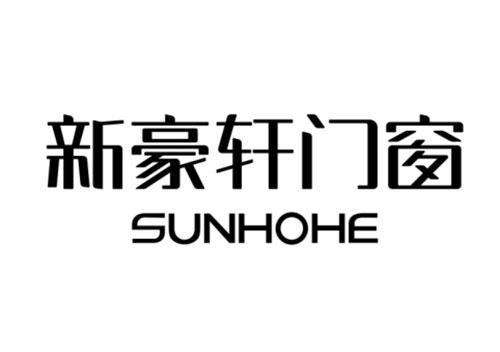 九游体育：2025年系统门窗十大品牌实力对决门窗一线品牌巨头齐聚展现风采(图2)