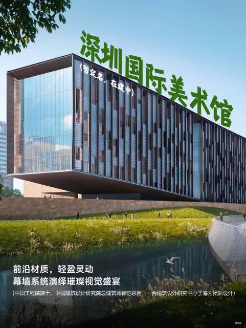 九游官网入口：光明中心区四大美学建筑：自然共生理念下的城市生活新篇！(图5)