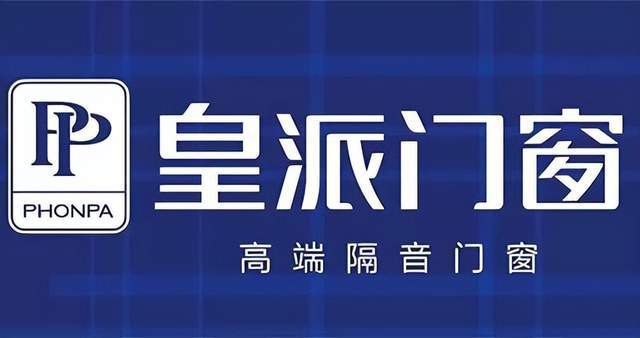 2024年十大铝合金门窗品牌最新排名门窗一线品牌详解市场动态。