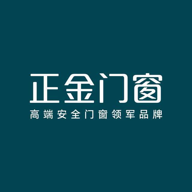 2024年十大铝合金门窗品牌最新排名门窗一线品牌详解市场动态。(图2)