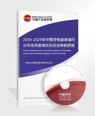 2024年幕墙市场需求调研及行业发展趋势分析(图2)